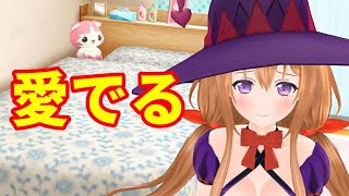 【デタリキZ】イベント交換コス『魔女コス咲良』を愛でてみた【渋い男がハーレム生活】