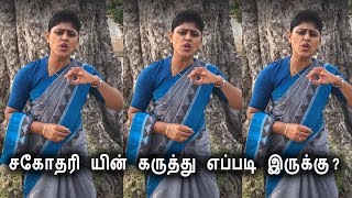 தமிழர்கள் அனைவரும் கட்டாயம் பார்க்க வேண்டிய வீடியோ | Tamil Cinema News