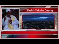 Sheikh Yakuba ceesay || Questions and Answers || France Ceesay Kunda