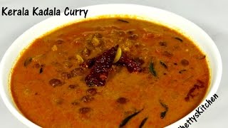 kerala kadala curry | kadala curry recipe | black chikpeas curry | chana masala