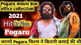 pogaru movie budget and box office collection।pogaru movie hit or flop।pogaru movie kannada