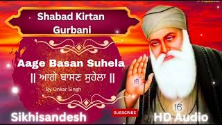 Aage Basan Suhela | ਆਗੈ ਬਸਨੁ ਸੁਹੇਲਾ | Ragi Onkar Singh | Gurbani Shabad | Kirtan