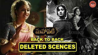Mahanati Movie DELETED Scenes BACK TO BACK | Mahanati Movie Unseen Videos #Keerthy Suresh #Samantha