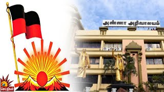 அதிகளவிலான தொகுதிகளில் உதயசூரியன் சின்னத்தில் போட்டி! | DMK | MKStalin | DMK4TN | TNElections2021