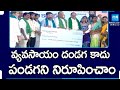 Second Phase Runa Mafi Funds Released In Telangana | CM Revanth Reddy | Bhatti Vikramarka @SakshiTV