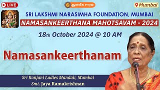 Namasankeerthanam by Sri Ranjani Ladies Mandali \u0026 Smt. Jaya Ramakrishnan | #Mumbai