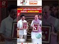 🔴கலைஞர் நூற்றாண்டு நினைவு coin ஐ வெளியிட்ட rajnath singh.. kalaignar coin ceremony kalaignar