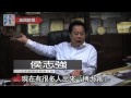 新界東北派三百億 搶建搶賠償