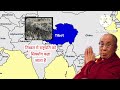 तिब्बत और चीन का इतिहास चीन ने तिब्बत को कैसे हड़पा what is the conflict between china u0026 tibet