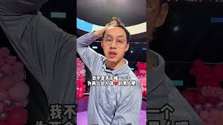 【不齐舞团】今天的组合起个什么名字好呢？#伤心剖半 #丝滑小连招 #shorts