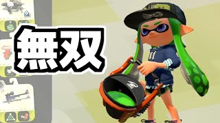 久しぶりにあの実況者とリグマで無双しました[スプラトゥーン2]