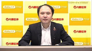 7110マーケットTODAY 3月4日【内藤証券　堀之内翼さん】