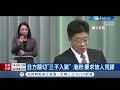 香港前民主黨議員許智峯