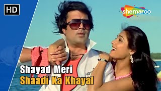 Shayad Meri Shaadi Ka Khayal | Souten (1983) | Rajesh Khanna | Tina Munim | Romantic HindI Songs