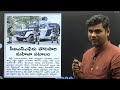 Daily Current Affairs in Telugu | 14 November 2024 | Hareesh Academy | APPSC | TGPSC | Group-2 | SI