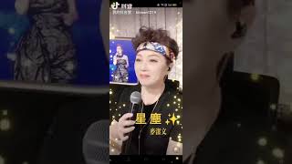 麥潔文 cover 星塵