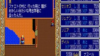 [実況]PC88でドラスレ英雄伝説Part38