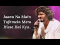 Apnaa Mujhe Tu Lagaa Lyrics | Sonu Nigam | Aftab Shivdasani, Tia Bajpai | Shakeel Azmi | Chirantan B