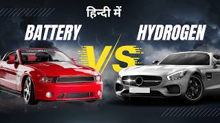 Hydrogen Car Vs Electric Vs IC Engine Car  || Electric Car Pollution