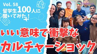 【良い意味で衝撃!!】私がマレーシアで感じたカルチャーショック #マレーシア留学 #英語学習