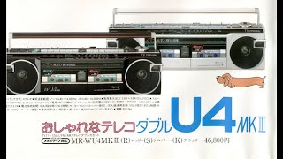 SANYO MR-WU4MKIII