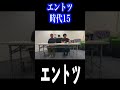 【中島みゆき 時代】オペラ歌手『エントツ』が歌ってみた shorts １５