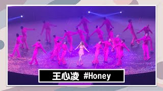 王心凌 - Honey【SUGAR HIGH世界巡迴演唱會 台北站】