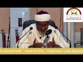 Live streaming of Dr Bashir Aliyu Umar OON