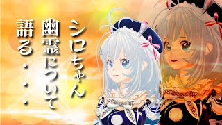 【真夏の未公開祭り　第2夜】「小峠教官も思わず納得！妖怪に出会った時の対処法」【ガリベンガーV】