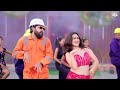 Chuwwa Dena Kamar (Official Video) Samar Singh & Shilpi Raj | New Bhojpuri Songs 2024