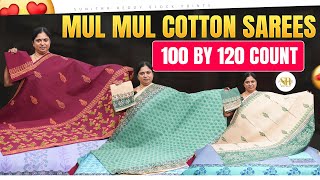 అందమైన Cotton చీరలు | Mul Mul Cotton with Beautiful Designs | By Sunitha Reddy Sarees Hyd | SR1506