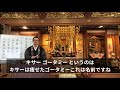 法話「お盆と四人の母親像」【浄土真宗本願寺派】