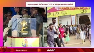 പാലക്കാടൻ കോട്ട പൊളിച്ച് തൃശൂർ | KALOTHSAVAM