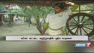 அரைமணி நேரத்தில் 1000 முறை கர்லா சுற்றி சாதனை படைத்த ரோகிணி வித்யா | சிறப்பு செய்தித் தொகுப்பு