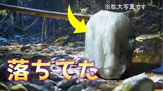 神秘的な沢の風変わりな石英たち