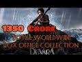 Devara Movie Total Worldwide Collection | JR NTR, Koratala Shiva || 9th Days Total Collection