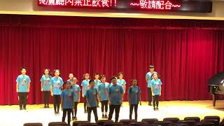 民義國小109年度中區英語歌曲演唱競賽