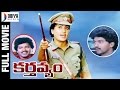Karthavyam Telugu Full Movie HD | Vijayashanti | Vinod Kumar | Charan Raj | Divya Media