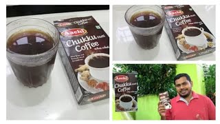 Aachi Chukku Malli Coffee Kit|Aachi Chukku Coffee|Instant Chukku Recipe in Tamil