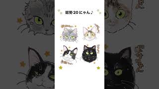 愛猫さんたちのイラストを描かせていただきました！ #ショート #ショート動画 #イラスト #お絵描き #絵 #猫イラスト #ペット #猫 #もふもふ