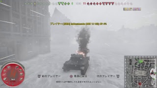 WOT  PS4　NORAの傭兵／福山の野良道＃4　AMX1390 ,13105メイン