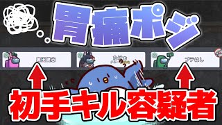 【Among Us】5人2狼！どっちを信じる？？