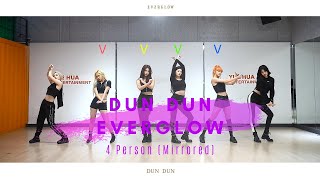 Dun Dun - Everglow |4 Person| Mirrored