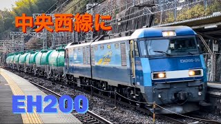 EH200 中央西線で本格運用開始！