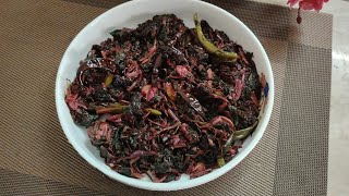 একটু অন্যরকমভাবে লাল শাকটা ভাজি করি#bangladeshi #cooking #recipe #