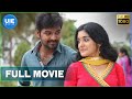 Naveena Saraswathi Sabatham Tamil Full Movie