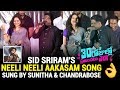 Download Neeli Neeli Aakasam Song By Sunitha Chandrabose Sid Sriram 30 Rojullo Preminchadam Ela SM mp3