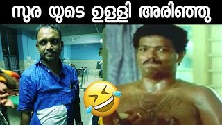 സുരയും ശശികലയും മികച്ച നടന്‍മാര്‍! BJP Shabarimala issue Troll