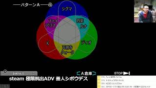 2020 03 12 善人シボウデス