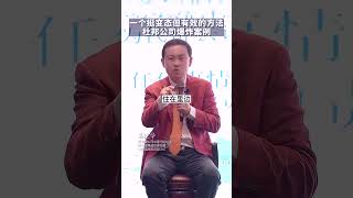 一个挺变态但有效的方法，看完你就懂了！杜邦公司安全生产案例